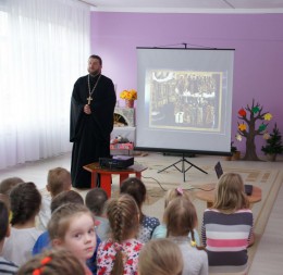 Праздники Покрова Божией Матери и новомучеников Истринской земли в детском саду 21 1