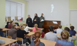 Конференция о новомучениках и исповедниках Каширских