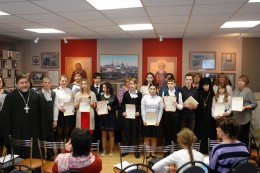 Подведение итогов научно практической конференции для школьников в Дмитрове