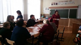 Муниципальный этап За нравственный подвиг учителя в Серпухове