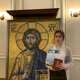 Награждение победителей XI общероссийской олимпиады школьников по Основам православной культуры